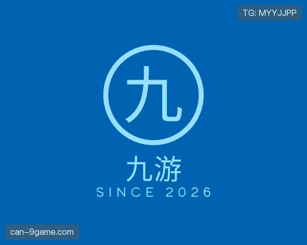 认识九游世界杯
