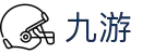 九游世界杯半决赛决赛重磅投注